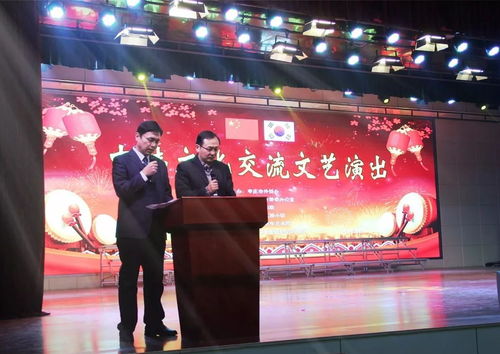 友誼花開 童心相連——中韓文化交流活動暨文藝演出在市實驗小學(xué)成功舉辦
