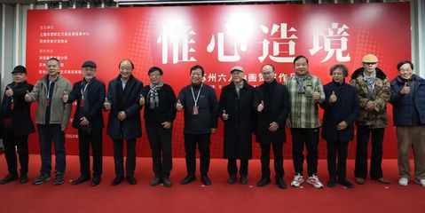 愛申活暖心春丨六位藝術家聯袂獻展，劉海粟美術館分館開啟開年藝術盛宴
