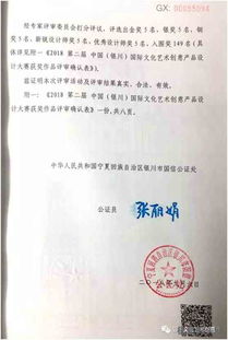銀川文創節 藝術新生力閃耀，創意設計大賽獲獎名單公布及系列活動展望